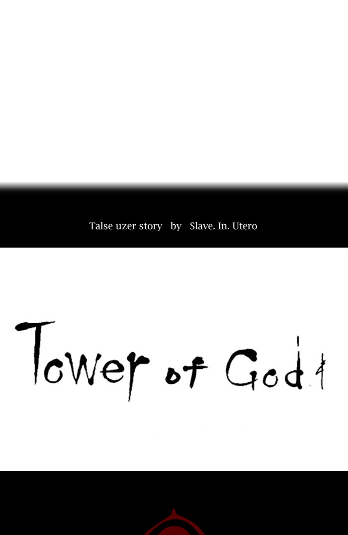 Tower of God Manga Chapter 533 page 11 - [Season 3] Ep. 116