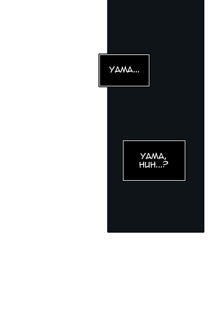 Tower of God Manga Chapter 533 page 75 - [Season 3] Ep. 116