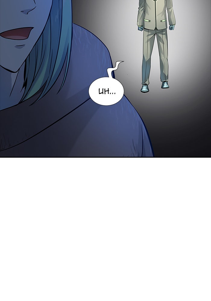 Tower of God Manga Chapter 534 page 45 - [Season 3] Ep. 117