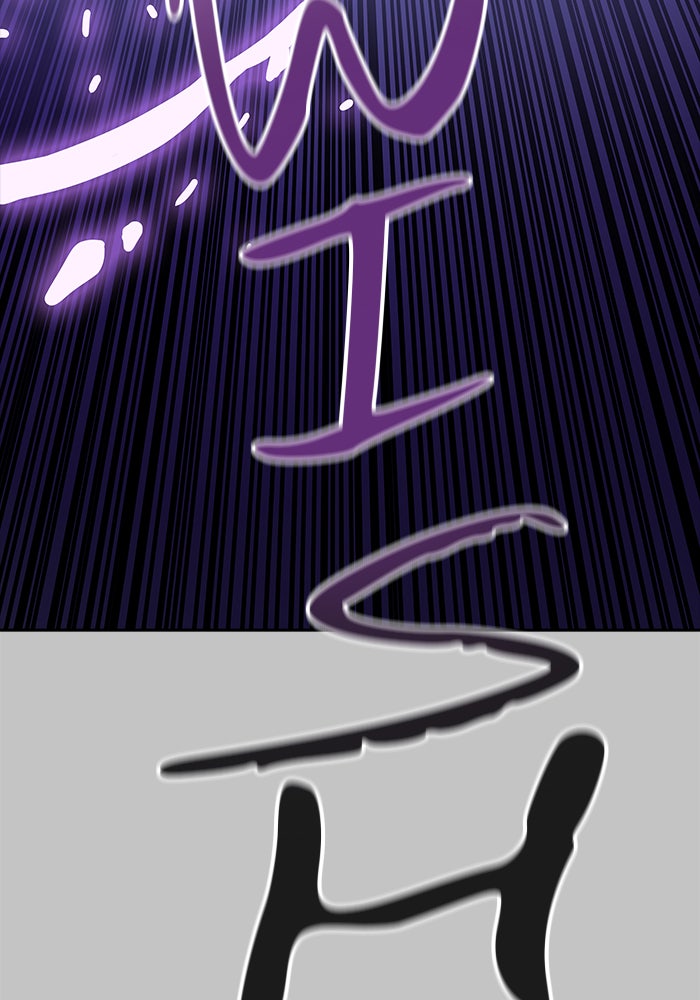 Tower of God Manga Chapter 536 page 125 - [Season 3] Ep. 119