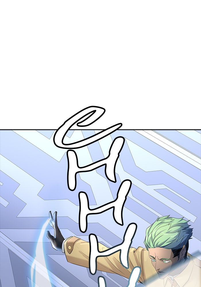 Tower of God Manga Chapter 537 page 83 - [Season 3] Ep. 120