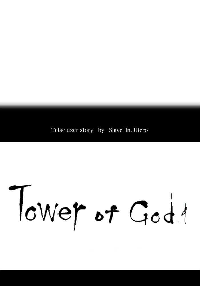 Tower of God Manga Chapter 539 page 8 - [Season 3] Ep. 122