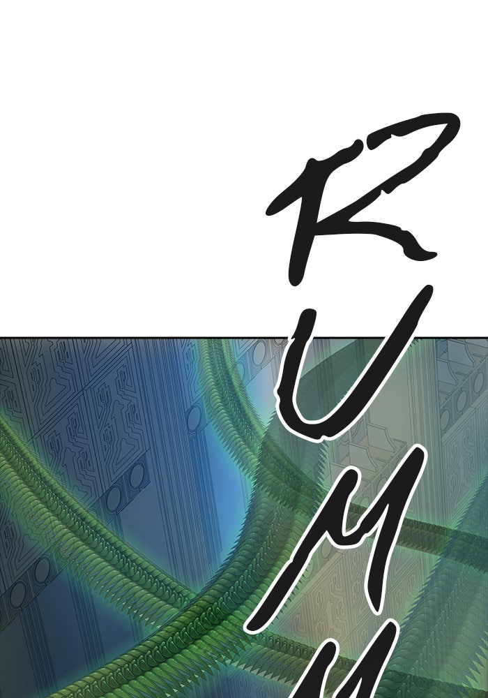 Tower of God Manga Chapter 539 page 93 - [Season 3] Ep. 122