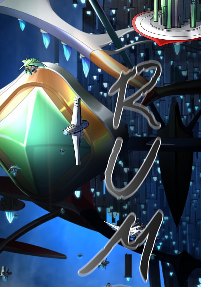 Tower of God Manga Chapter 540 page 199 - [Season 3] Ep. 123