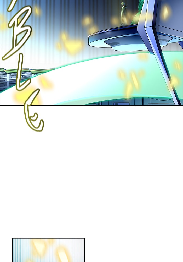 Tower of God Manga Chapter 541 page 117 - [Season 3] Ep. 124