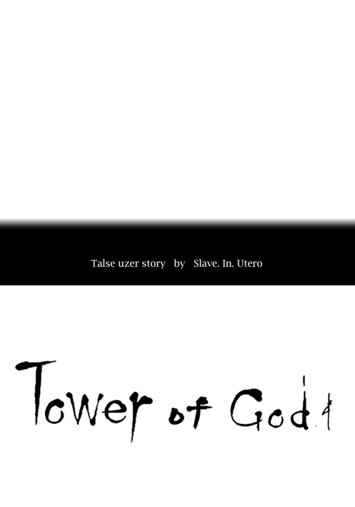 Tower of God Manga Chapter 542 page 14 - [Season 3] Ep. 125