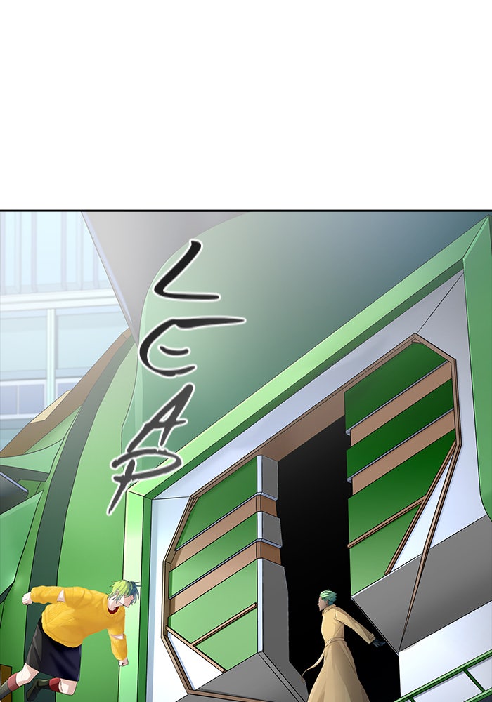 Tower of God Manga Chapter 544 page 111 - [Season 3] Ep. 127