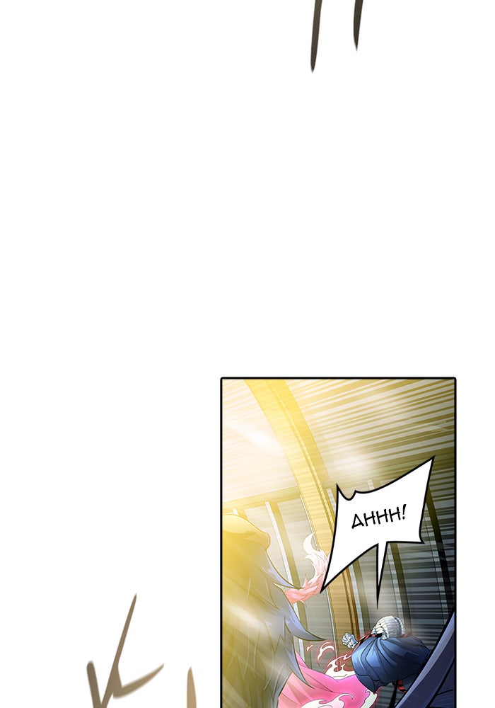 Tower of God Manga Chapter 544 page 164 - [Season 3] Ep. 127