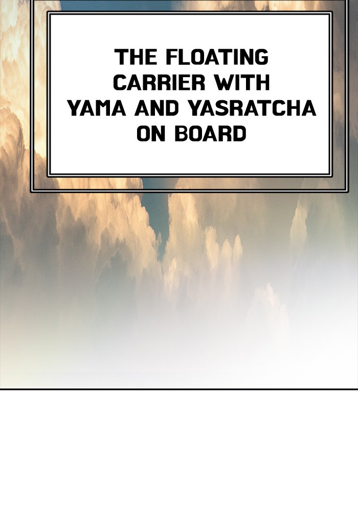 Tower of God Manga Chapter 547 page 17 - [Season 3] Ep. 130