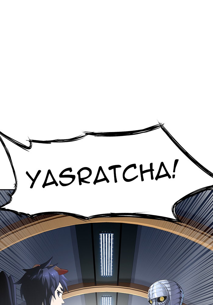 Tower of God Manga Chapter 547 page 26 - [Season 3] Ep. 130