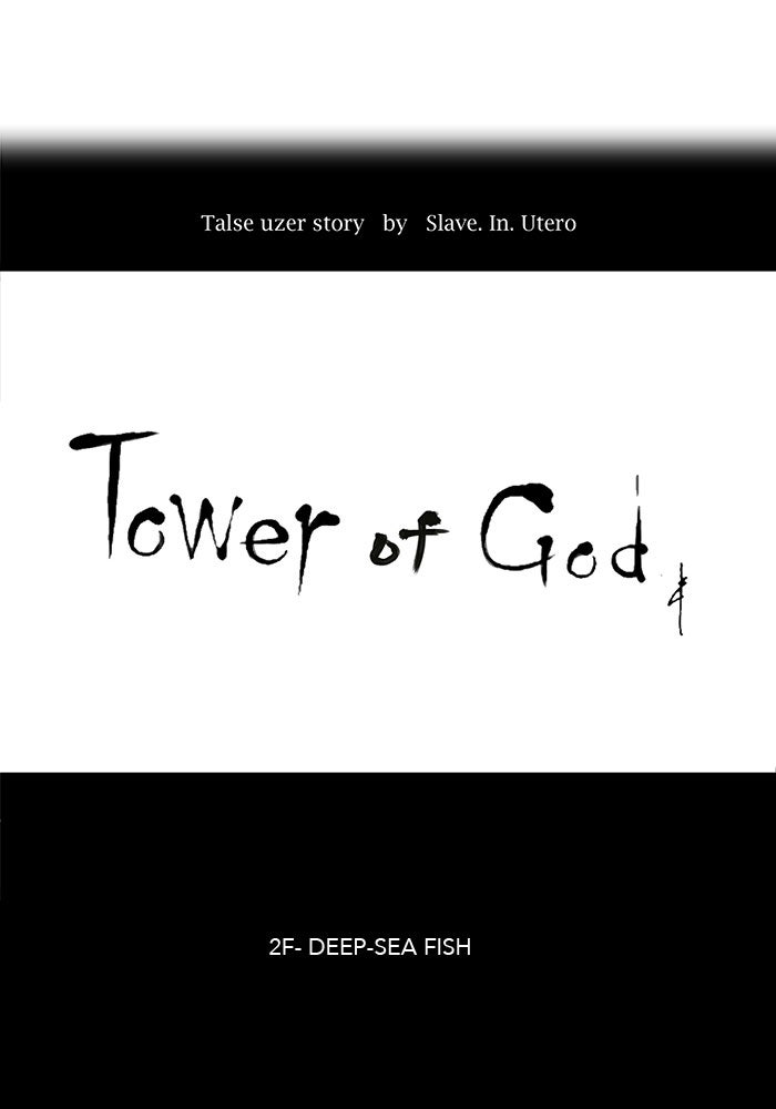 Tower of God Manga Chapter 55 page 1 - [Season 1] Ep. 54