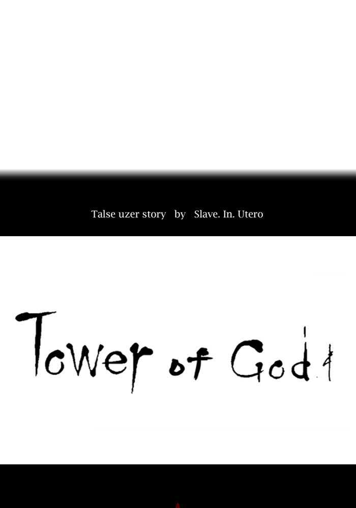 Tower of God Manga Chapter 550 page 7 - [Season 3] Ep. 133
