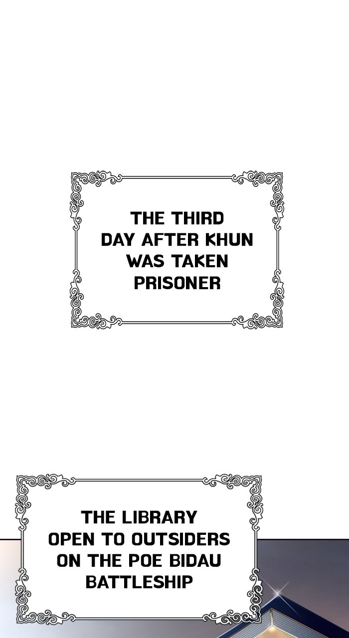 Tower of God Manga Chapter 552 page 1 - [Season 3] Ep. 135