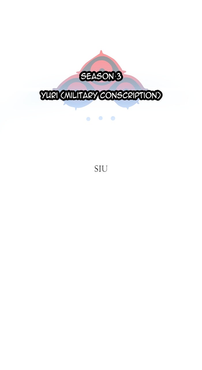 Tower of God Manga Chapter 555 page 14 - [Season 3] Ep. 138