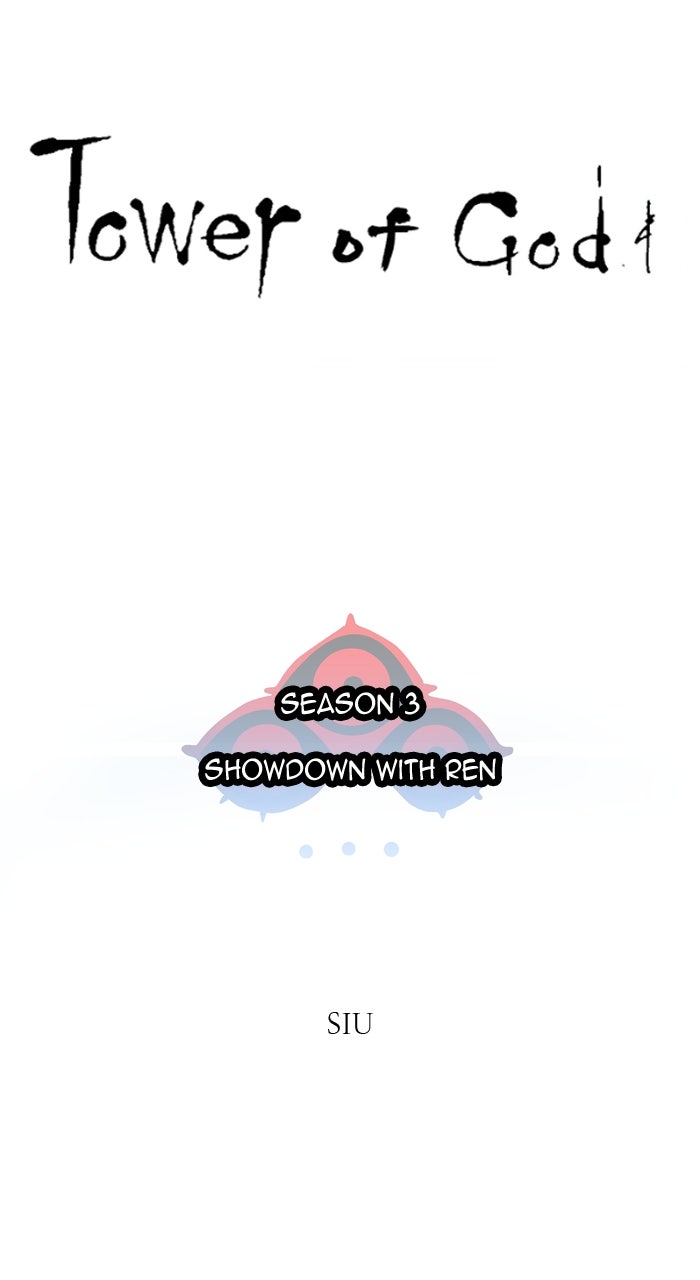 Tower of God Manga Chapter 559 page 6 - [Season 3] Ep. 142