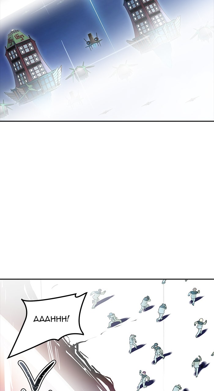 Tower of God Manga Chapter 577 page 110 - [Season 3] Ep. 160