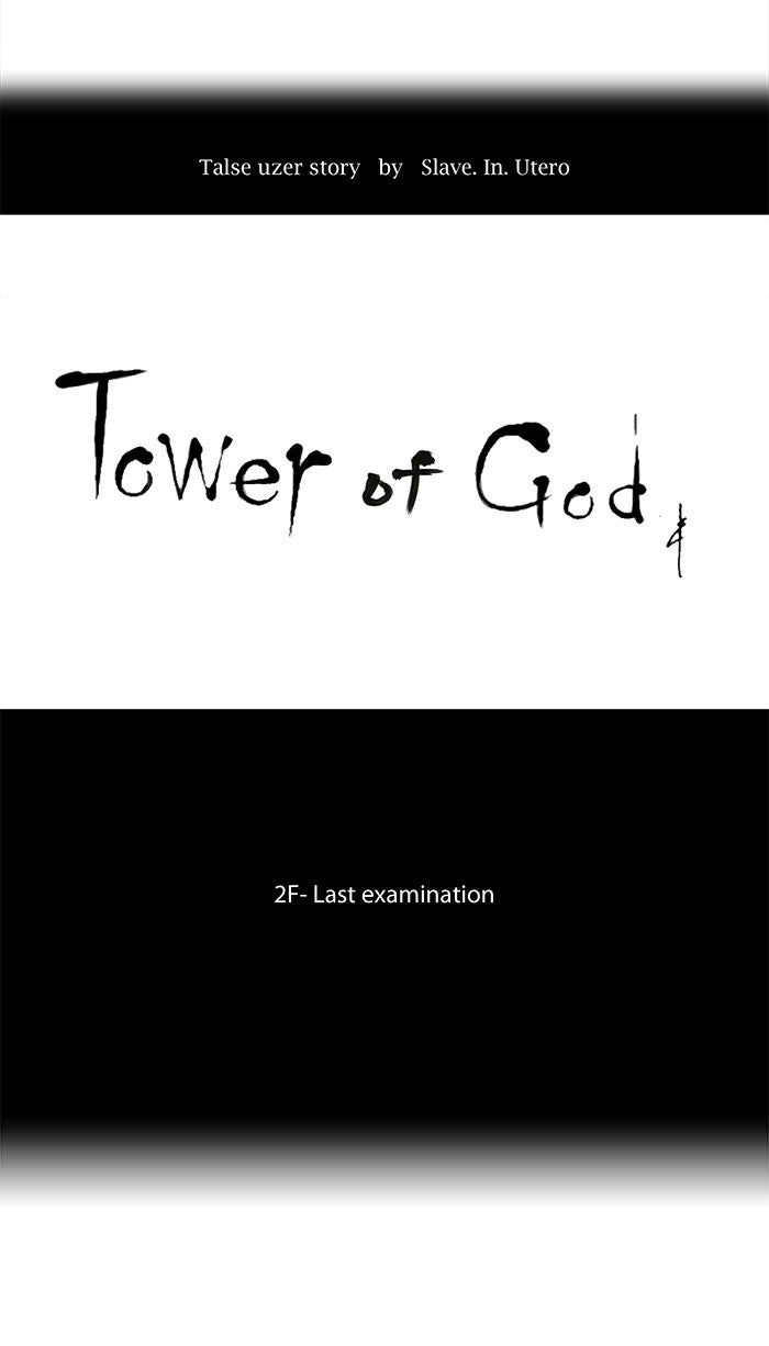 Tower of God Manga Chapter 58 page 16 - [Season 1] Ep. 57