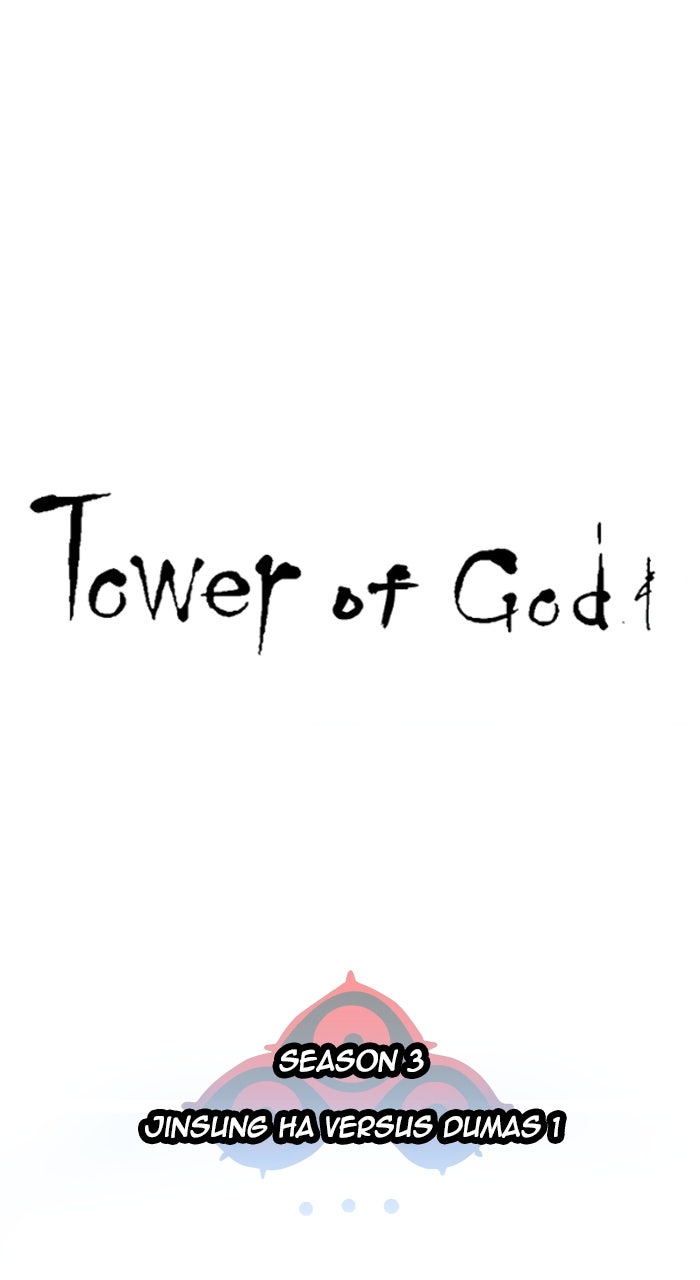 Tower of God Manga Chapter 587 page 11 - [Season 3] Ep. 170