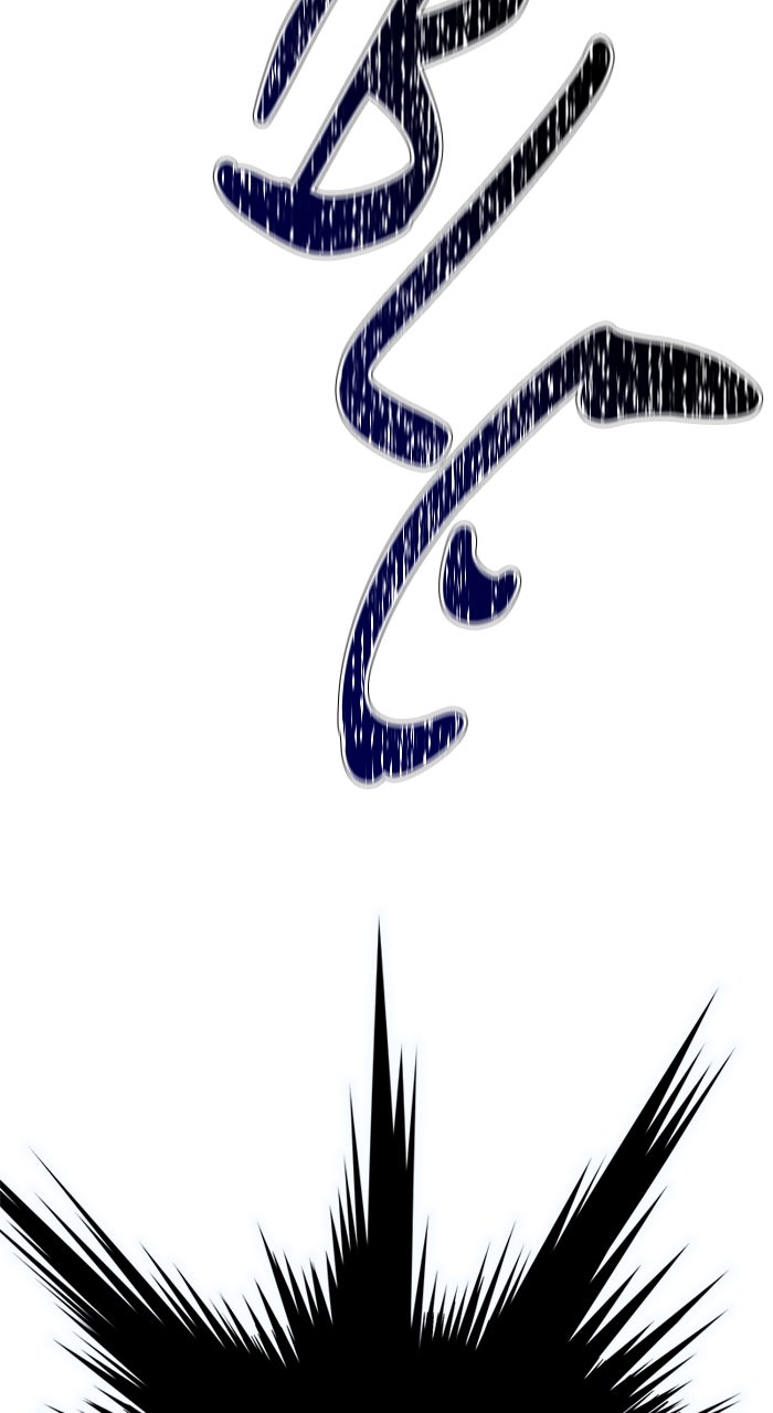 Tower of God Manga Chapter 597 page 109 - [Season 3] Ep. 180