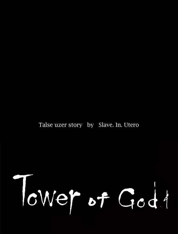 Tower of God Manga Chapter 6 page 9 - [Season 1] Ep. 5