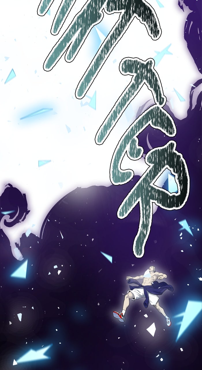 Tower of God Manga Chapter 601 page 45 - [Season 3] Ep. 184