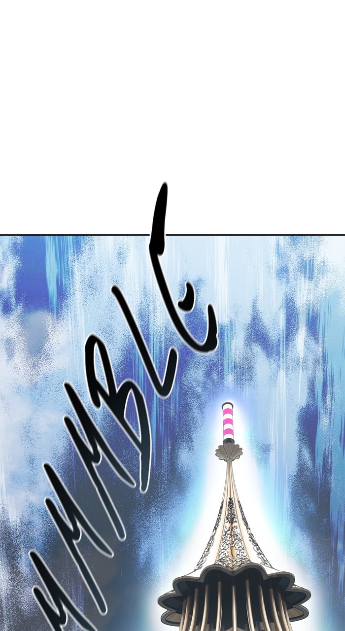 Tower of God Manga Chapter 602 page 96 - [Season 3] Ep. 185