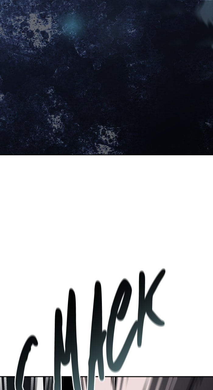 Tower of God Manga Chapter 607 page 77 - [Season 3] Ep. 190