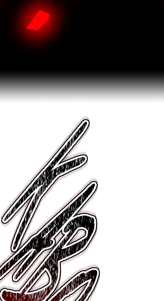 Tower of God Manga Chapter 608 page 108 - [Season 3] Ep. 191