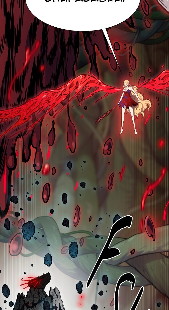 Tower of God Manga Chapter 608 page 43 - [Season 3] Ep. 191