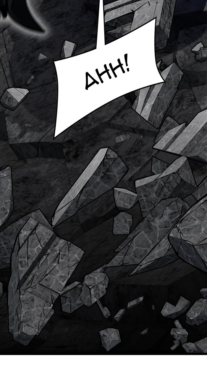 Tower of God Manga Chapter 611 page 161 - [Season 3] Ep. 194