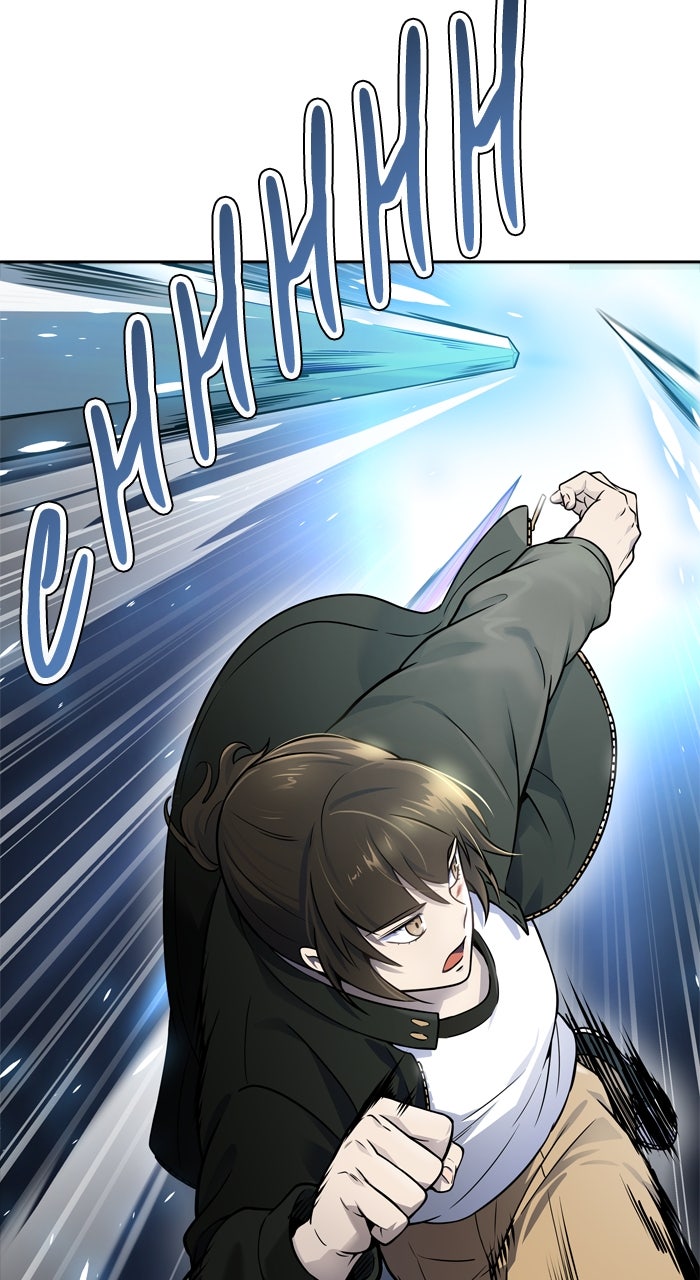 Tower of God Manga Chapter 611 page 44 - [Season 3] Ep. 194