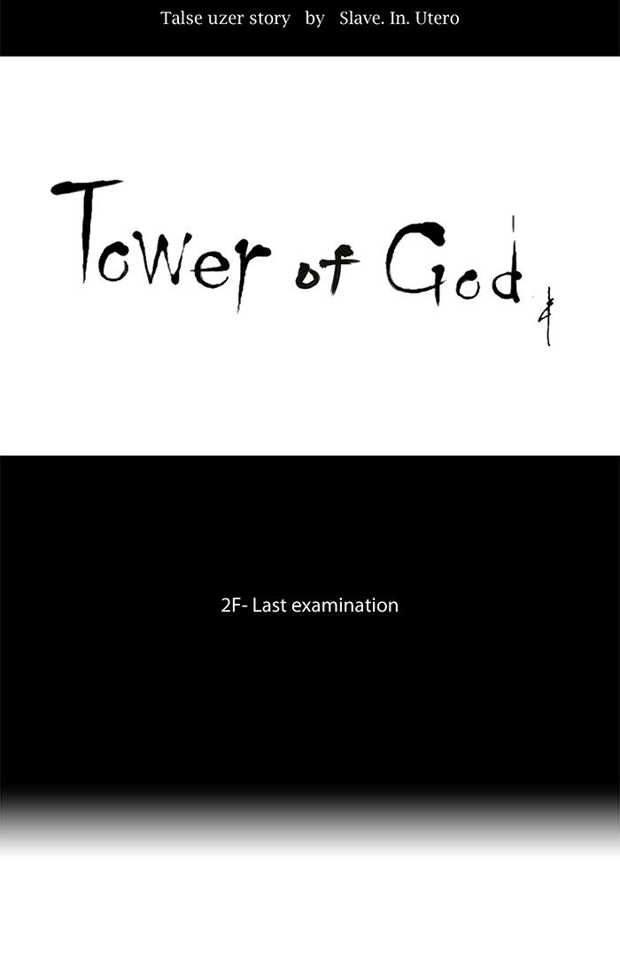 Tower of God Manga Chapter 62 page 4 - [Season 1] Ep. 61