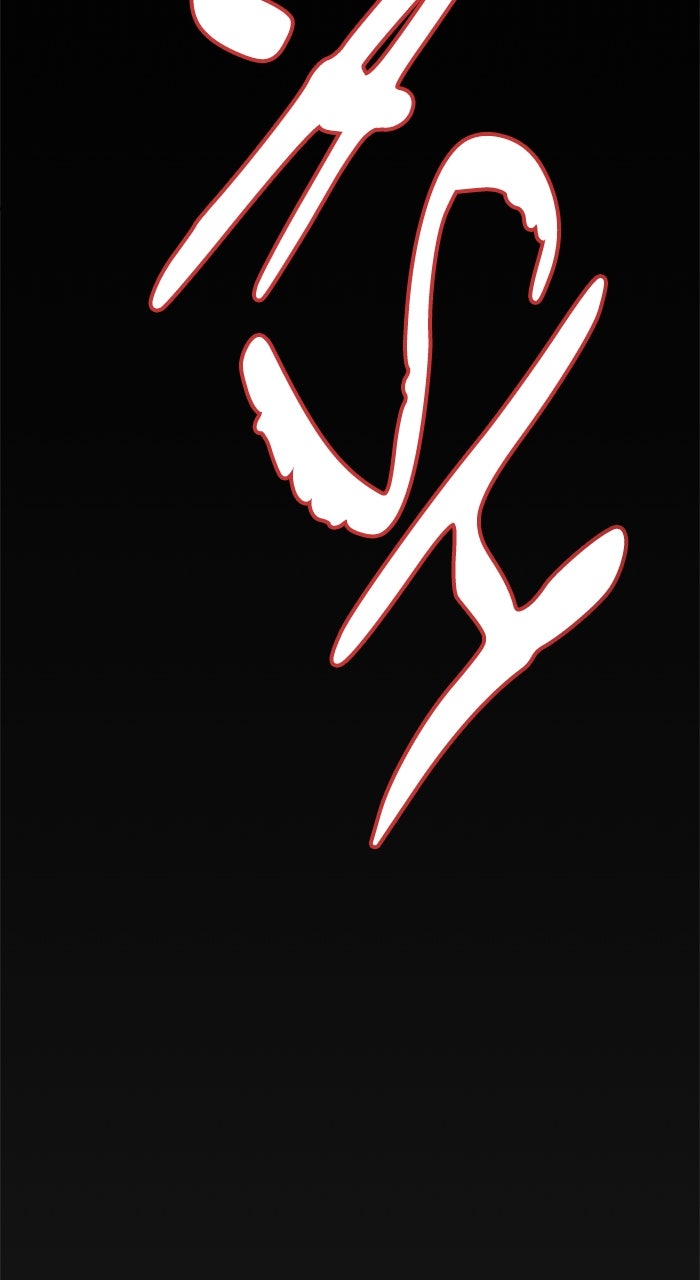 Tower of God Manga Chapter 620 page 103 - [Season 3] Ep. 203