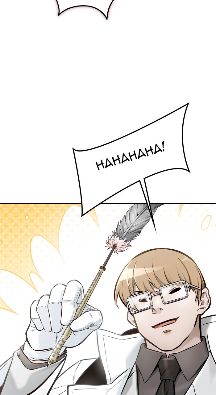 Tower of God Manga Chapter 628 page 108 - [Season 3] Ep. 211