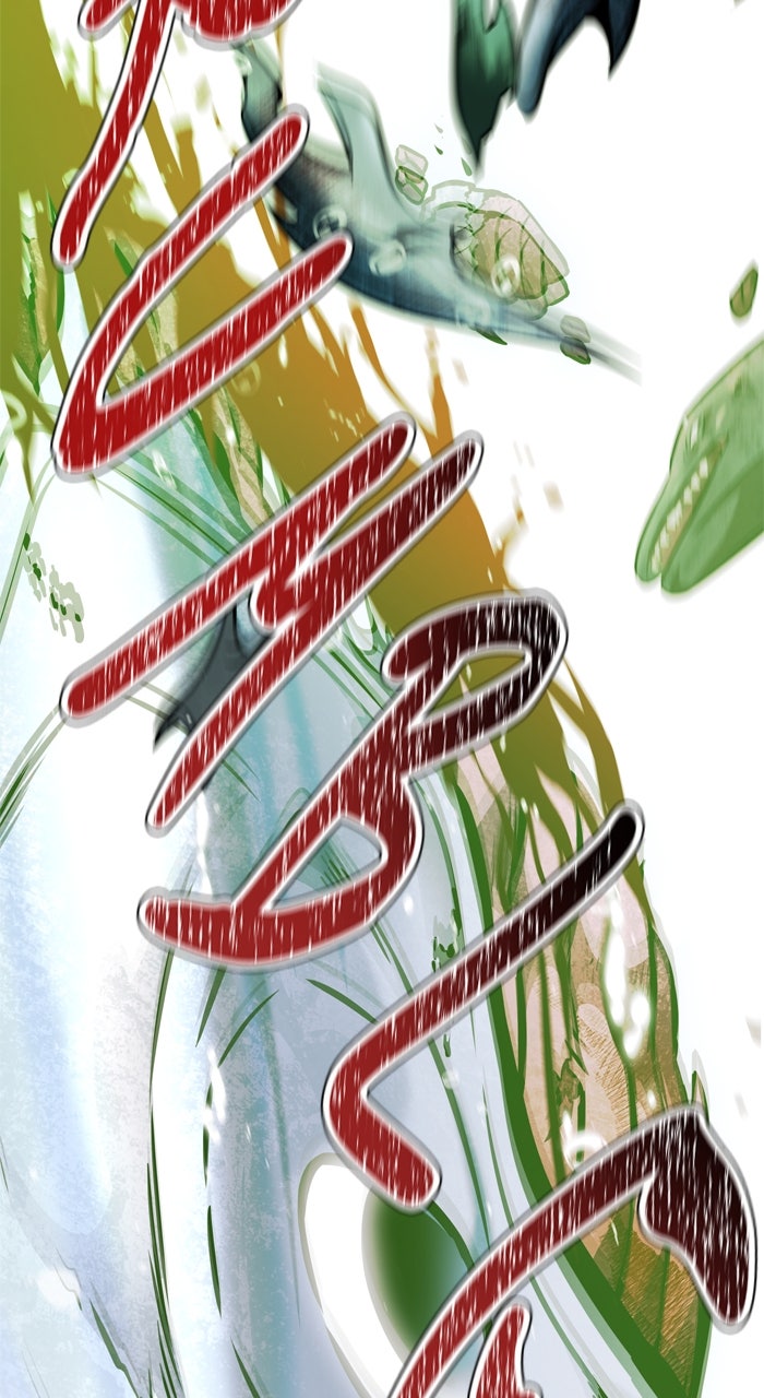 Tower of God Manga Chapter 628 page 134 - [Season 3] Ep. 211