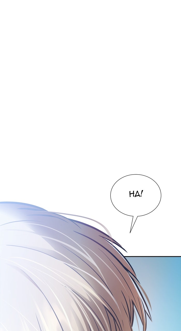 Tower of God Manga Chapter 628 page 23 - [Season 3] Ep. 211