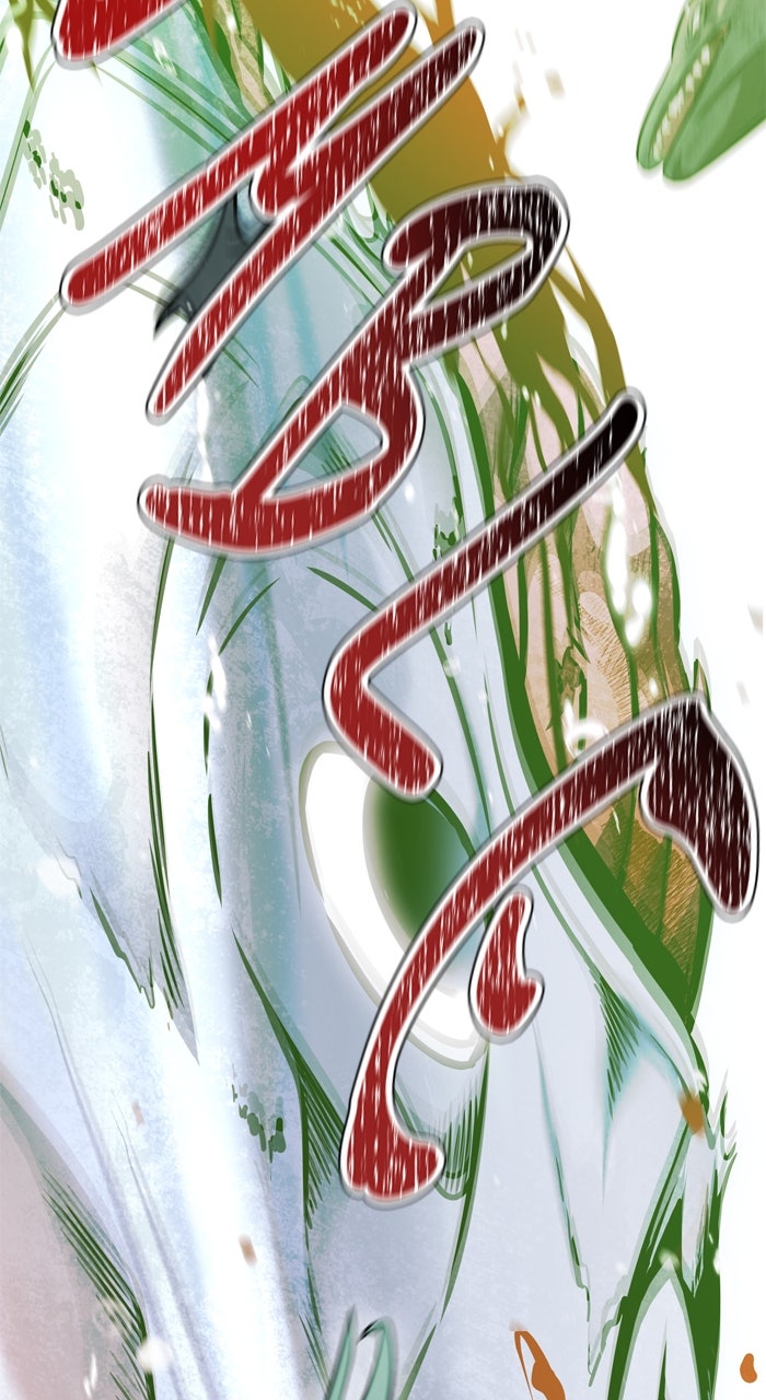 Tower of God Manga Chapter 629 page 8 - [Season 3] Ep. 212