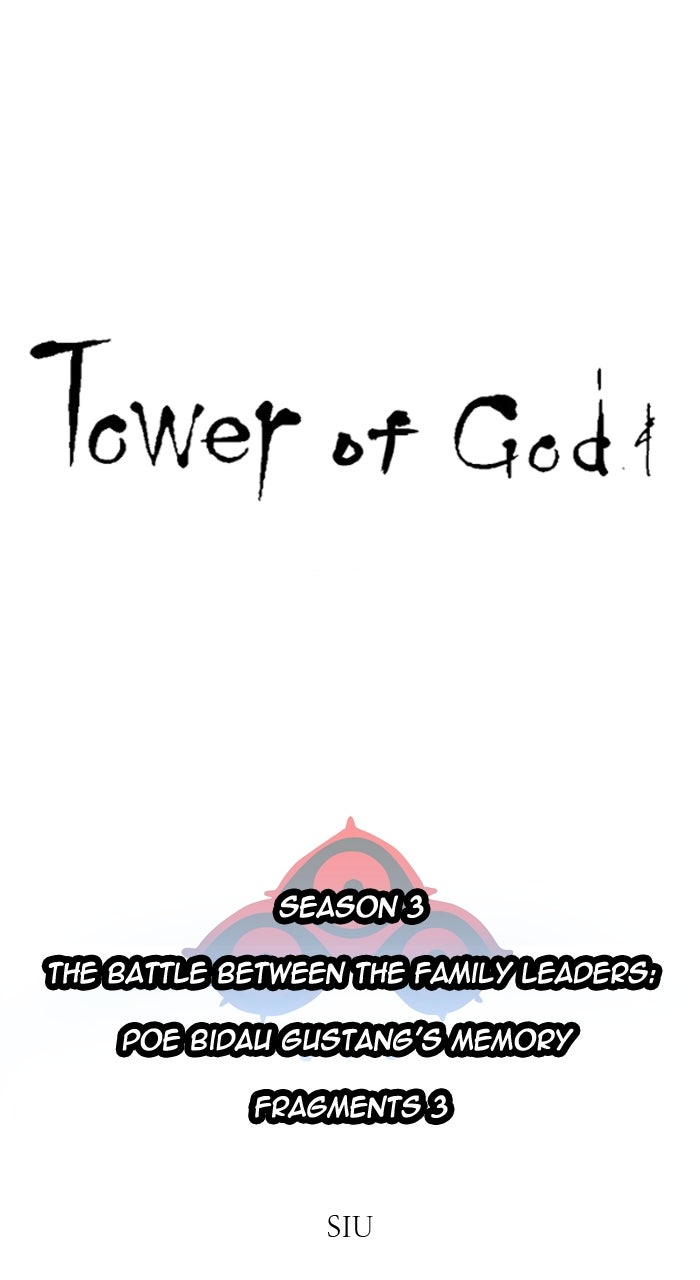 Tower of God Manga Chapter 640 page 17 - [Season 3] Ep. 223