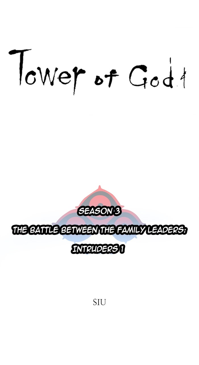 Tower of God Manga Chapter 641 page 17 - [Season 3] Ep. 224