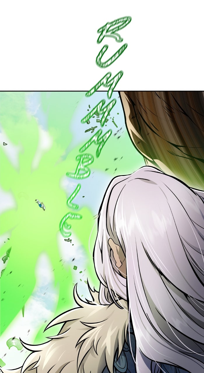 Tower of God Manga Chapter 642 page 188 - [Season 3] Ep. 225