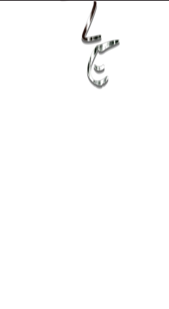 Tower of God Manga Chapter 643 page 190 - [Season 3] Ep. 226