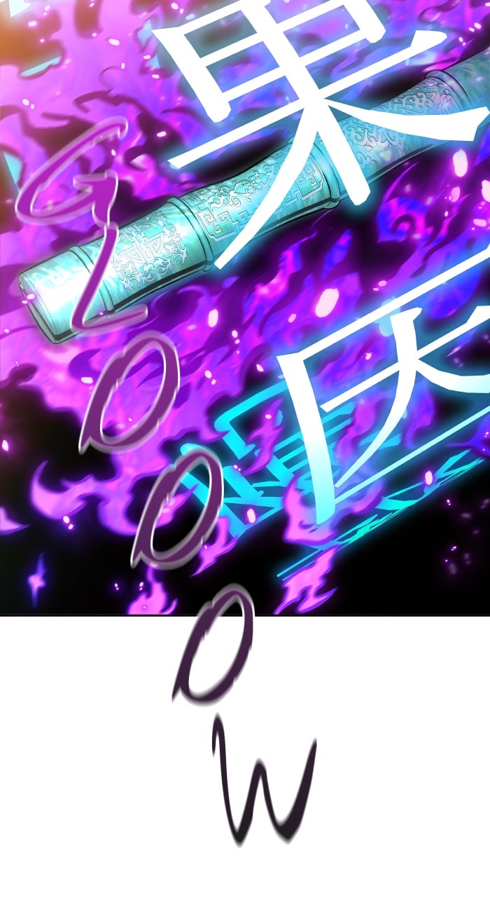 Tower of God Manga Chapter 643 page 247 - [Season 3] Ep. 226