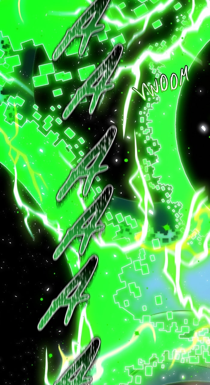 Tower of God Manga Chapter 643 page 95 - [Season 3] Ep. 226