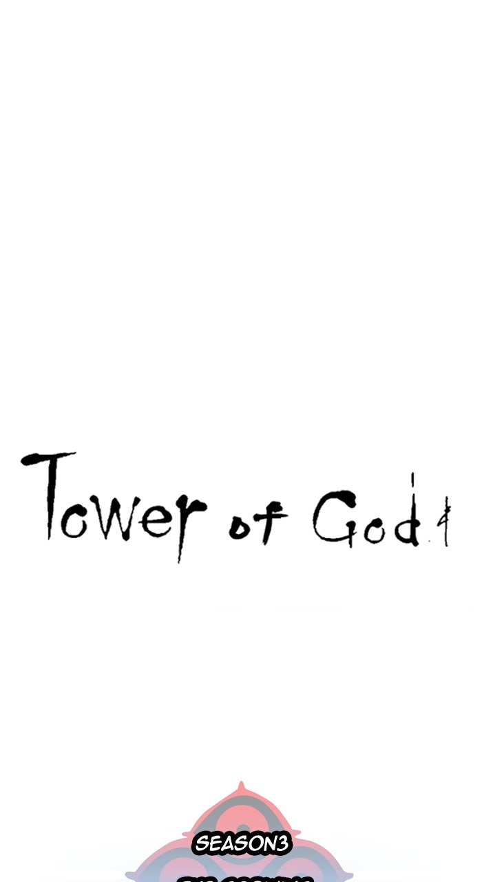 Tower of God Manga Chapter 651 page 1 - [Season 3] Ep. 234