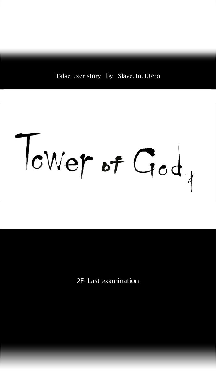 Tower of God Manga Chapter 66 page 7 - [Season 1] Ep. 65