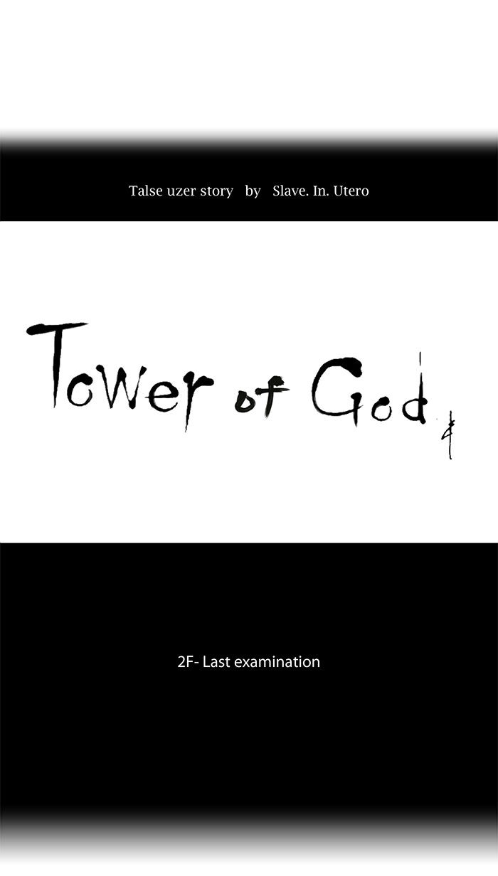 Tower of God Manga Chapter 69 page 13 - [Season 1] Ep. 68