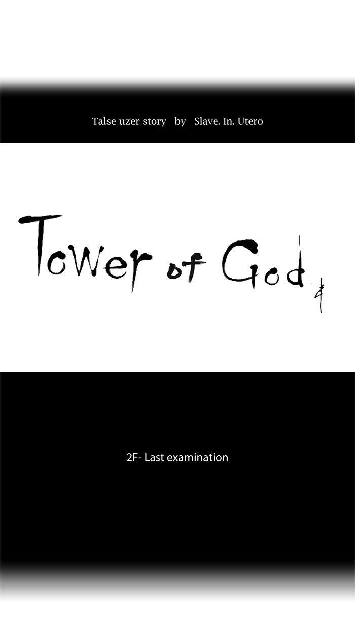 Tower of God Manga Chapter 71 page 12 - [Season 1] Ep. 70