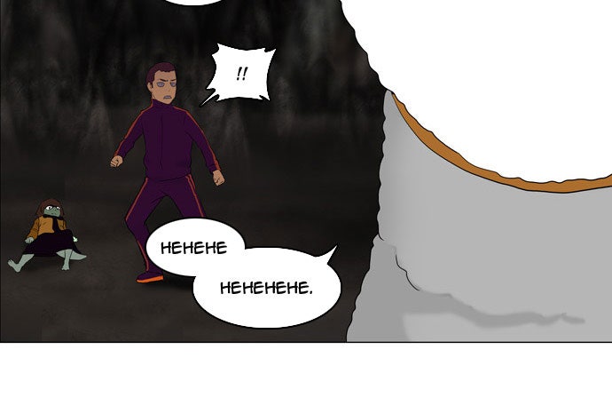 Tower of God Manga Chapter 72 page 50 - [Season 1] Ep. 71