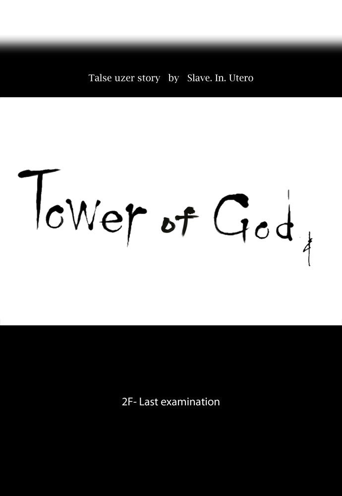 Tower of God Manga Chapter 73 page 20 - [Season 1] Ep. 72