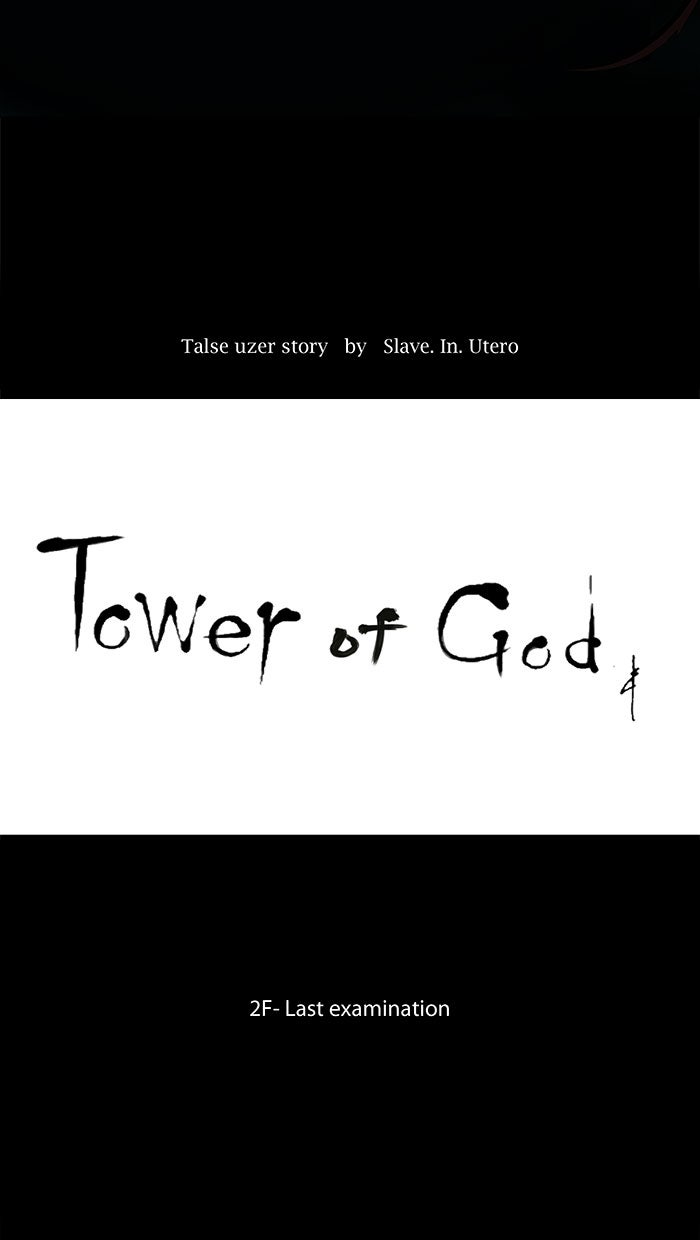 Tower of God Manga Chapter 75 page 6 - [Season 1] Ep. 74